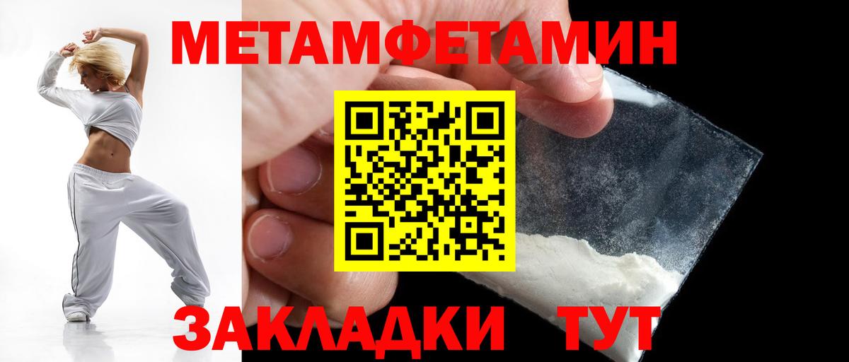 Амфетамин  Амфетамин  Полысаево  Amphetamine Розовый  Вход с VPN 