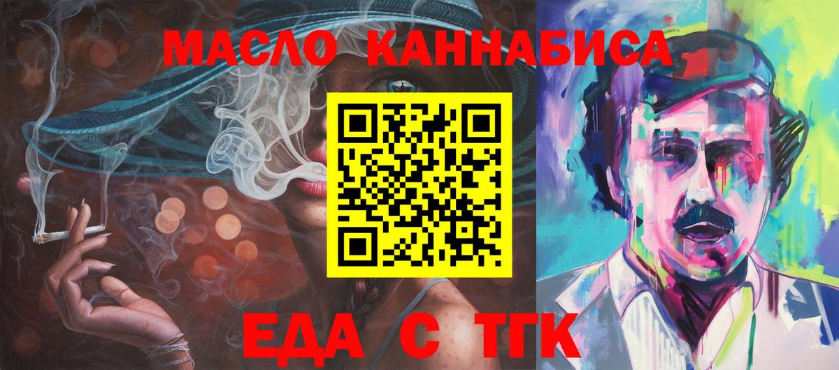 Полысаево  Canna-Cookies марихуана  Вход с VPN 