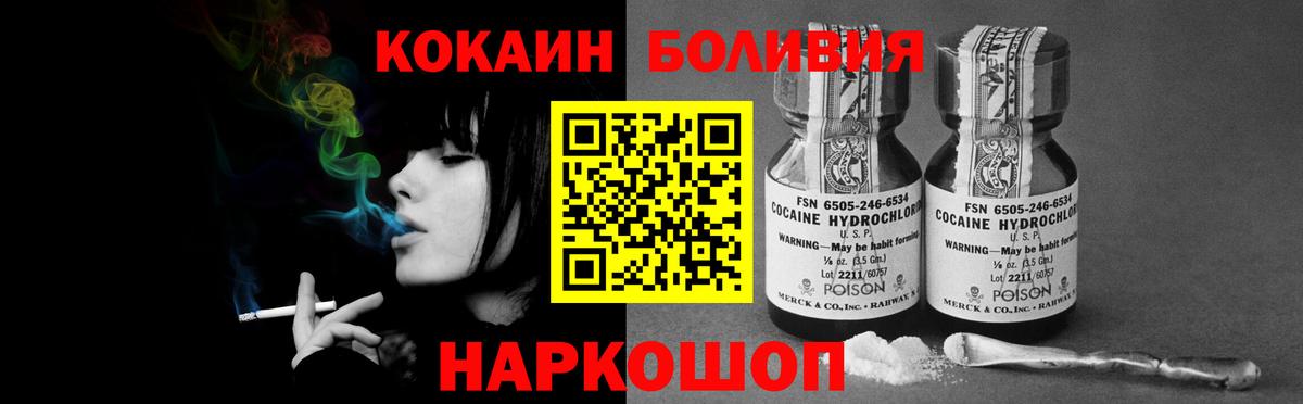 АМФЕТАМИН   ГАШ  Гашиш  Лсд 25  Каннабис  COCAIN  ТГК  Экстази  Мефедрон кристаллы  Полысаево  Меф МЯУ МЯУ  Вход с VPN  NBOMe  Бошки Шишки 