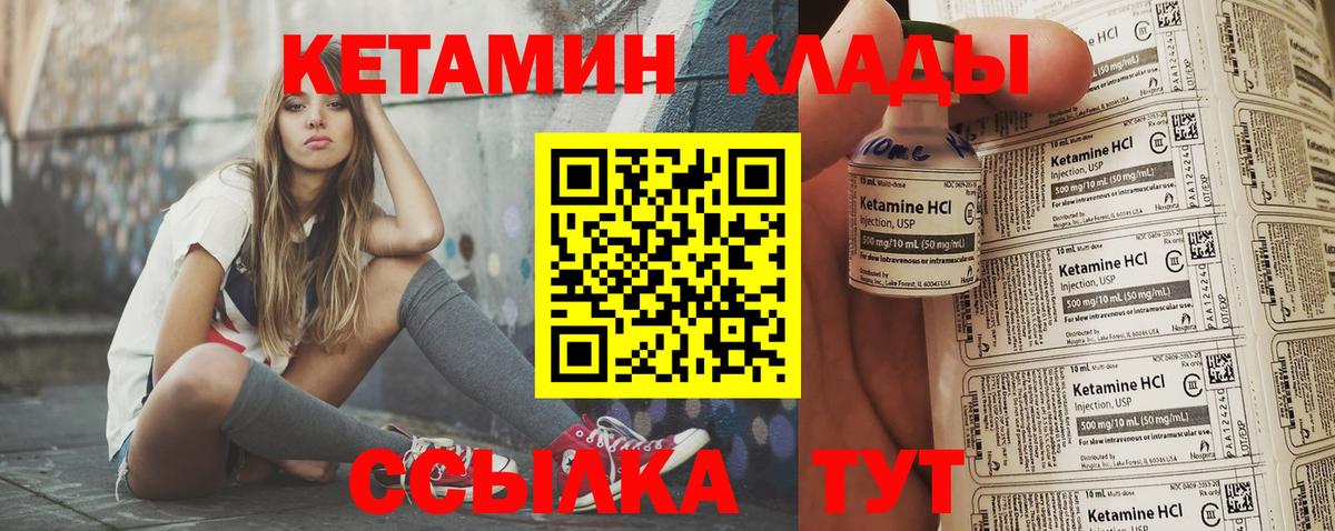 Полысаево  сайты даркнета Telegram  Вход с VPN  Кетамин ketamine 
