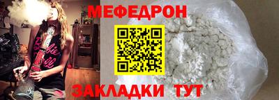 соль ск Усть-Джегута