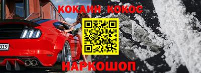 кокаин VHQ Чебаркуль