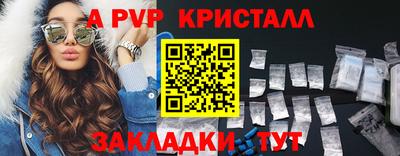 соль курить ск Уссурийск