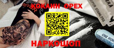 MDMA Чебоксары