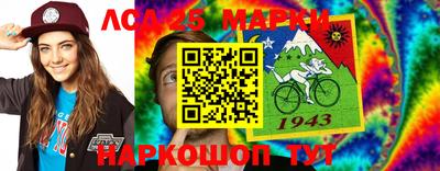 соль курить ск Уссурийск