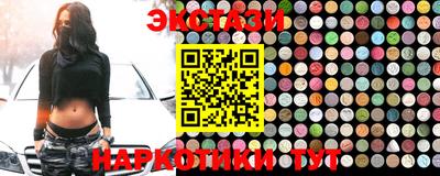 MDMA Чебоксары