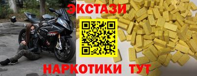кокаин VHQ Чебаркуль