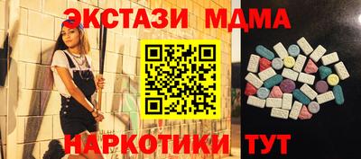 соль ск Усть-Джегута