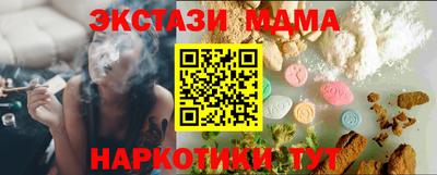 кокаин VHQ Чебаркуль