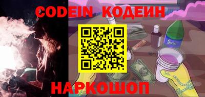 кокаин VHQ Чебаркуль