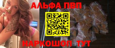 мефедрон Усть-Илимск