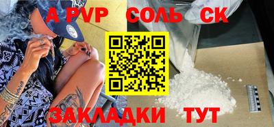 мефедрон Усть-Илимск