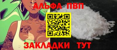 мефедрон Усть-Илимск