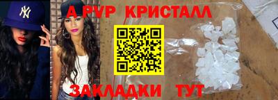 MDMA Чебоксары