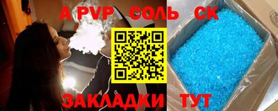 MDMA Чебоксары