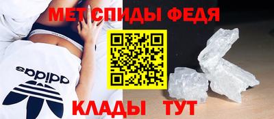 мефедрон Усть-Илимск
