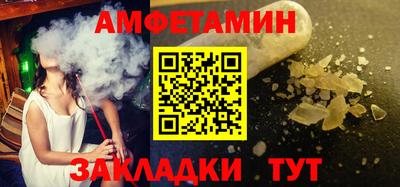 кокаин VHQ Чебаркуль