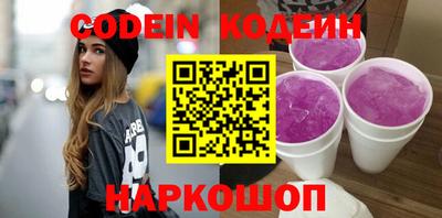 соль курить ск Уссурийск
