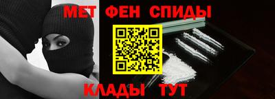 мефедрон Усть-Илимск