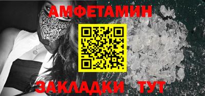 мефедрон Усть-Илимск