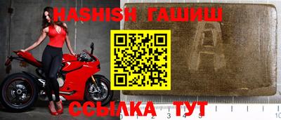 кокаин VHQ Чебаркуль