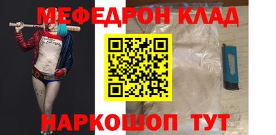 мефедрон Усть-Илимск