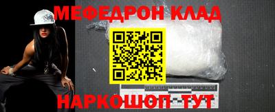 соль ск Усть-Джегута