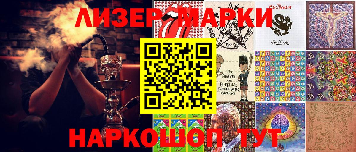 Канабис Полысаево