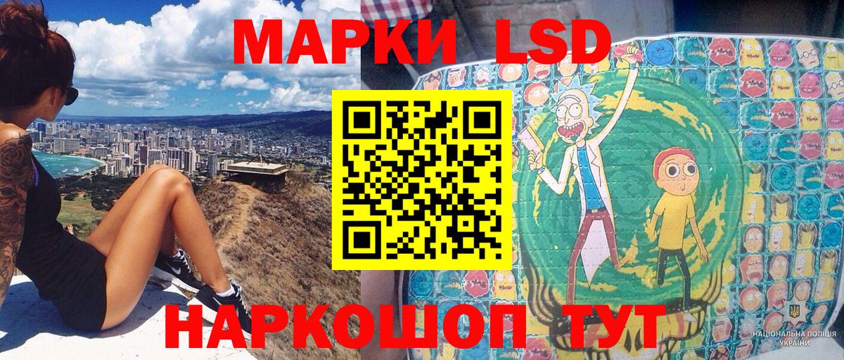 Марки NBOMe  Вход с VPN  Полысаево  Марки NBOMe 1,5мг 