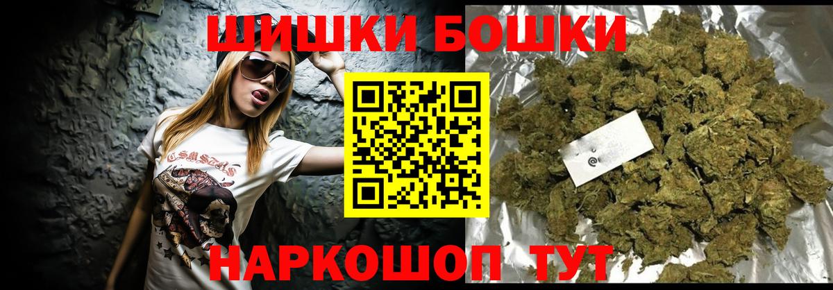 Конопля AK-47  Вход с VPN  Бошки марихуана индика  Полысаево 
